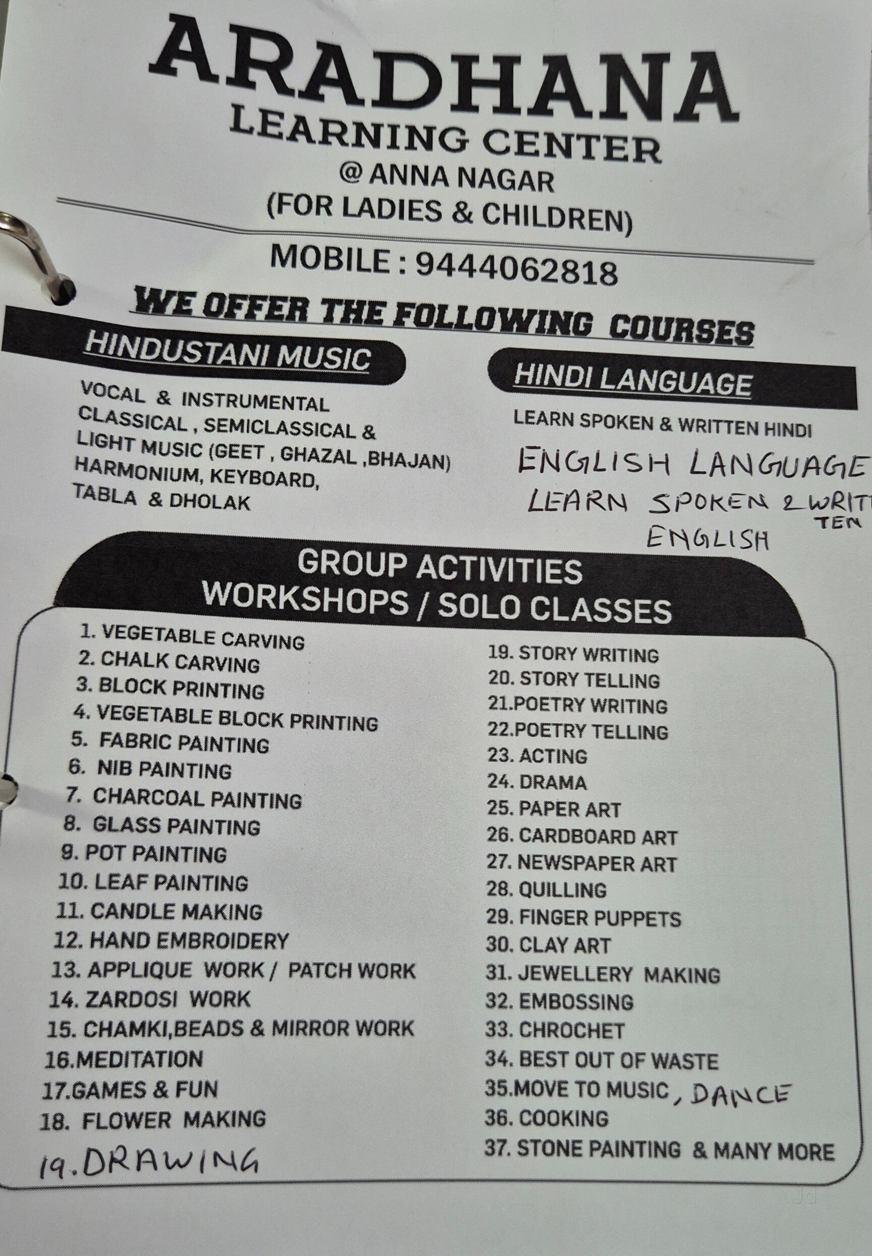 Love, fun & music! – Sunday mornings with Anna on Phonic Fm -8-10am- 2nd and 4th Sunday of the Month